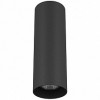 Светильник RULLO HP16 ЧЕРНЫЙ (216497)