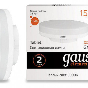 Лампа Gauss Elementary LED GX53 15W 3000K 1020lm