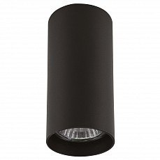 Светильник RULLO HP16 ЧЕРНЫЙ 60*157 мм