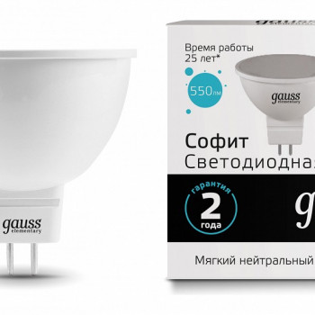 Лампа Gauss Elementary LED MR16 220V 7W 4100K 550lm