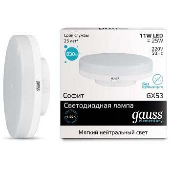 Лампа Gauss Elementary LED GX53 11W 4100К 830lm