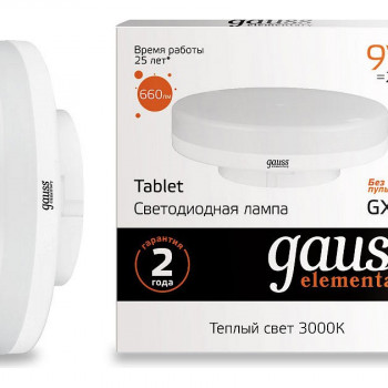 Лампа Gauss Elementary LED GX53 9W 3000К 660lm