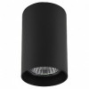 Светильник LIGHTSTAR RULLO HP16 Чёрный