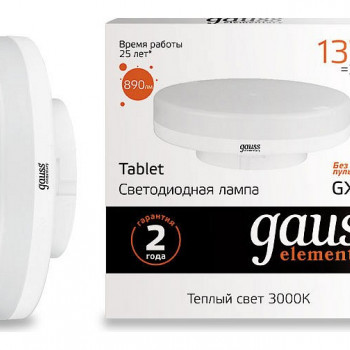 Лампа Gauss Elementary LED GX53 13W 3000K 890lm