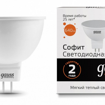 Лампа Gauss Elementary LED MR16 220V 9W 3000K 640lm