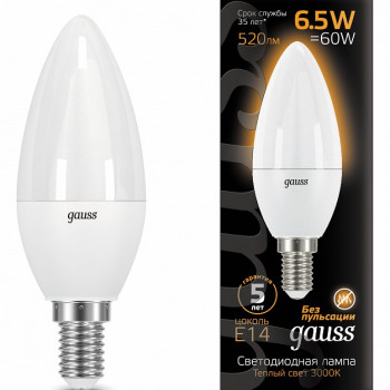 Лампа Gauss LED Cвеча E14 6.5W 3000К 520lm