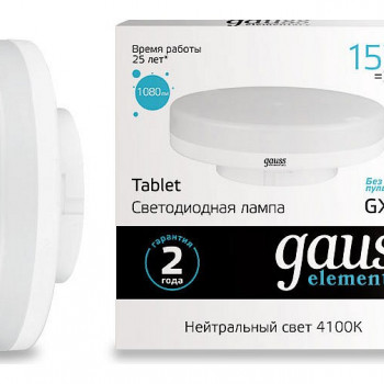 Лампа Gauss Elementary LED GX53 15W 4100K 1080lm