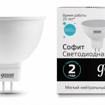 Лампа Gauss Elementary LED MR16 220V 9W 4100K 660lm