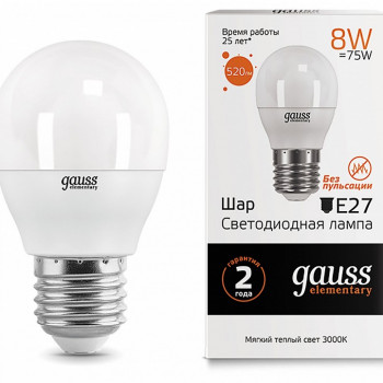 Лампа Gauss Elementary LED Шар E27 8W 3000K 520lm