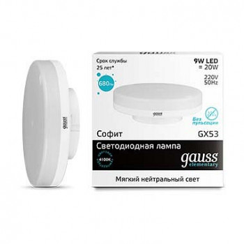 Лампа Gauss Elementary LED GX53 9W 4100К 680lm